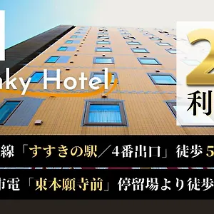 ホテル スワンキーホテル・オートモ, 札幌市